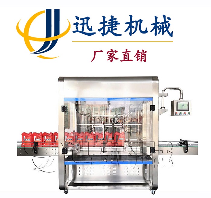 機(jī)油分裝機(jī)、機(jī)油包裝機(jī)